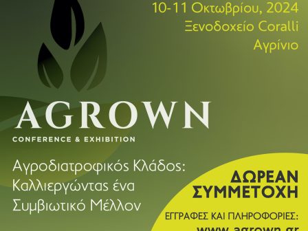 agrown-2024-331855
