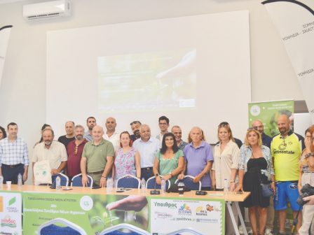 30o-synedrio-pena-kainotomos-i-fetini-diorganosi-sto-panepistimio-peloponnisou-330968