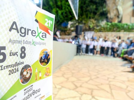 achaia-thetiko-prosimo-gia-tin-agrotiki-ekthesi-chalandritsas-agrexa-2024-332091