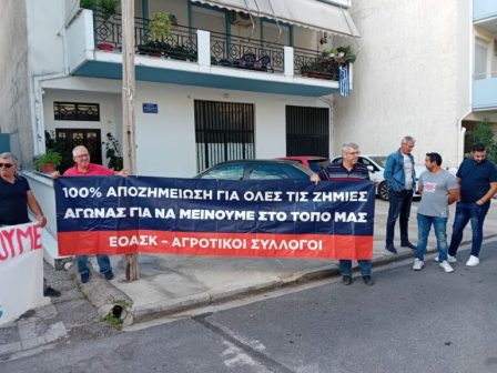 diamartyria-thessalon-agroton-se-elga-kai-opekepe-sti-larisa-334585