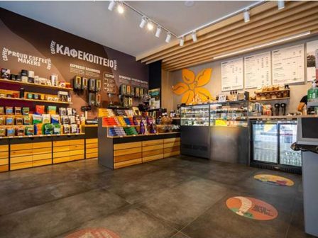 tin-ekthesi-viosimis-anaptyxis-2022-2023-dimosievei-i-coffee-island-337485