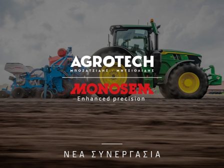 i-agrotech-antiprosopos-tis-monosem-kolossou-spartikon-michanon-akriveias-337448