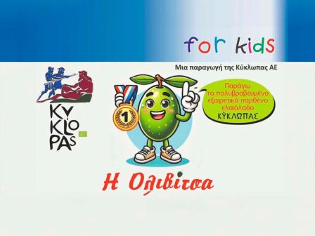 evros-to-paramythi-tis-olivitsas-didaskei-tin-elaiopoiisi-sta-paidia-338202