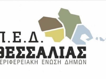 parousia-trion-ypourgon-i-imerida-tis-ped-thessalias-gia-tin-epomeni-imera-meta-ton-daniel-340325