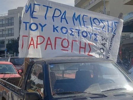 chania-sygkentrosi-diamartyrias-tis-omospondias-agrotikon-syllogon-stin-antiperifereia-342074