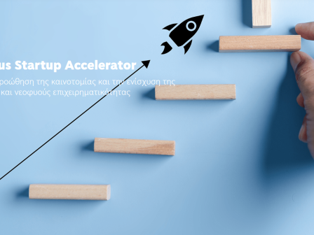 i-peiraios-stirizei-ti-neaniki-kai-neofyi-epicheirimatikotita-me-to-programma-piraeus-startup-accelerator-341225