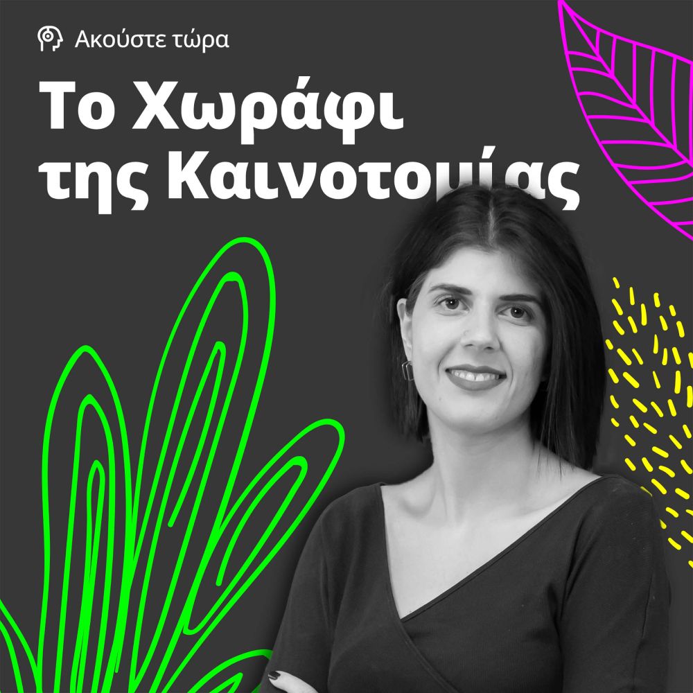 spanaki-esy-souperstar-345076