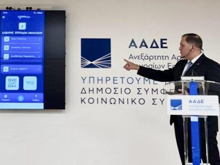 mydataapp-i-nea-efarmogi-tis-aade-gia-amesi-ekdosi-parastatikon-kai-ton-agroton-apo-to-kinito-344942