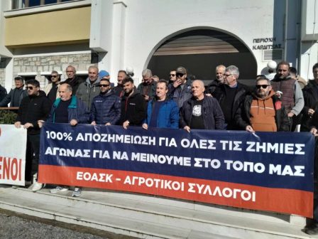 parastasi-diamartyrias-sti-dei-apo-tous-agrotoktinotrofous-tis-karditsas-kai-ton-farsalon-345209