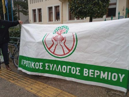 sto-kentro-tis-ptolemaidas-ta-trakter-345461