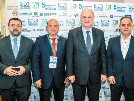 5o-panellinio-synedrio-gia-to-vamvaki-stratigikes-epiloges-gia-to-mellon-tou-proiontos-349288