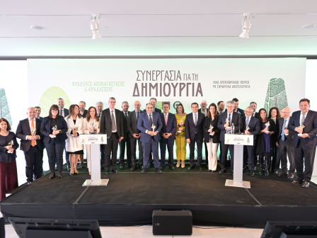 ekdilosi-tou-ypen-gia-tin-parousiasi-tou-thesmou-anadochou-apokatastasis-kai-anadasosis-me-titlo-synergasia-gia-ti-dimiourgia-349207
