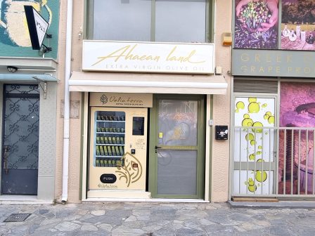 dynamiko-xekinima-apo-tin-ahaean-land-me-ta-prota-atm-elaioladou-348979