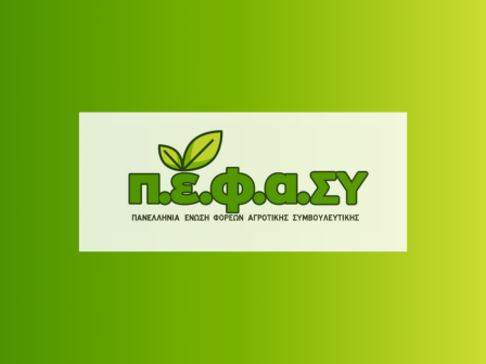 gia-stochopoiisi-ton-idiotikon-kyd-apo-tin-etheas-kanei-logo-i-pefasy-349640
