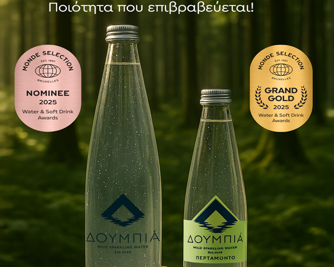 Βραβείο Grand Gold για το ΔΟΥΜΠΙΑ Περγαμόντο στον διεθνή διαγωνισμό Monde Selection 2025 Βραβείο Grand Gold για το ΔΟΥΜΠΙΑ Περγαμόντο στον διεθνή διαγωνισμό Monde Selection 2025