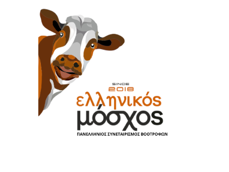 o-ellinikos-moschos-proeidopoiei-o-afthodis-pyretos-apeilei-tin-elliniki-ktinotrofia-350410