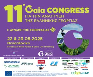 11o Gaia Congress