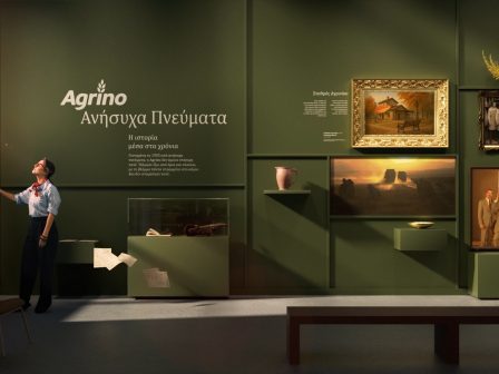 agrino-epeteiaki-diafimisi-70-chronia-skeftomaste-exo-apo-ta-plaisia-354120