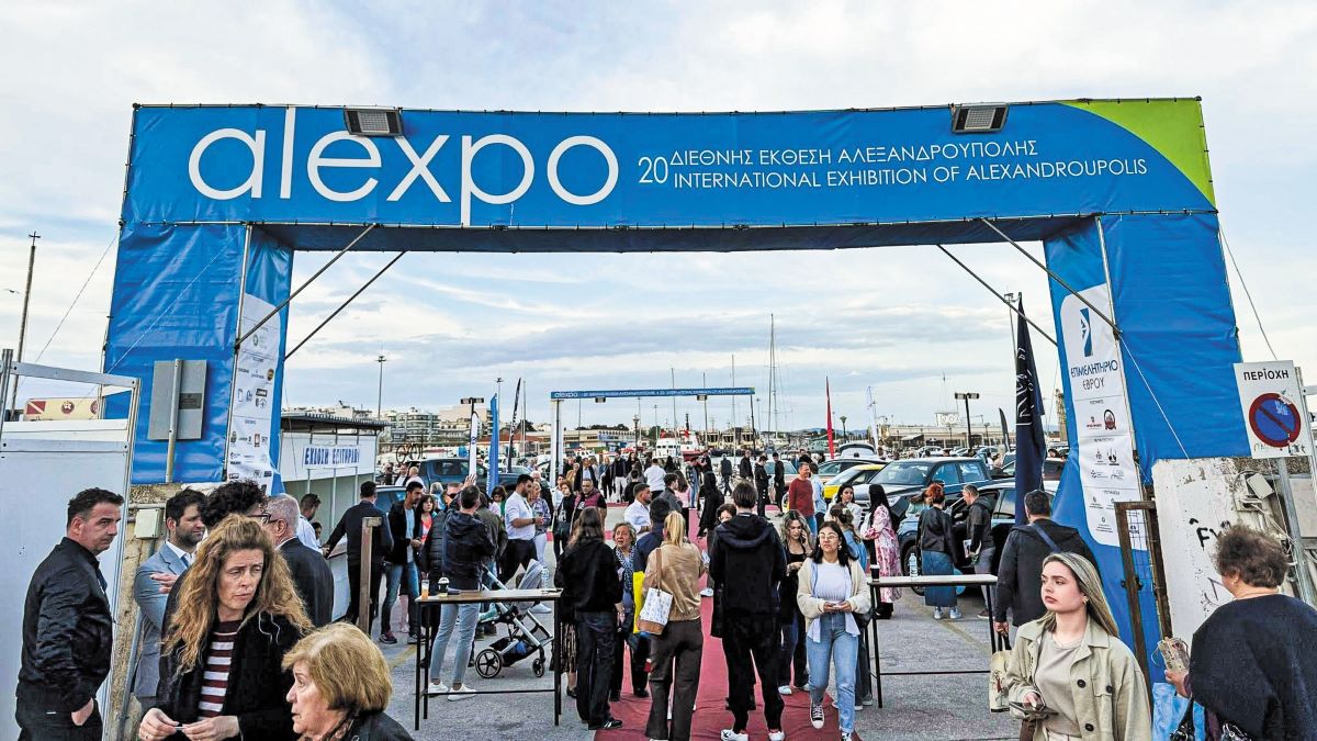 Δυναμικό «παρών» στην 20ή Διεθνή Έκθεση Alexpo Δυναμικό «παρών» στην 20ή Διεθνή Έκθεση Alexpo