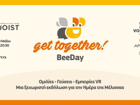 i-ekdilosi-beeday-larisa-get-together-stis-20-maiou-sti-larisa-353184