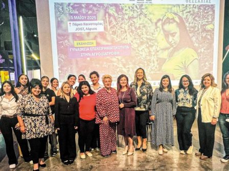 ekdilosi-empowering-women-in-agrifood-sti-thessalia-352701