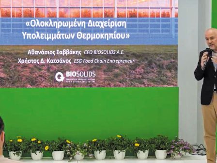 biosolids-olokliromeni-diacheirisi-ypoleimmaton-thermokipiou-352331
