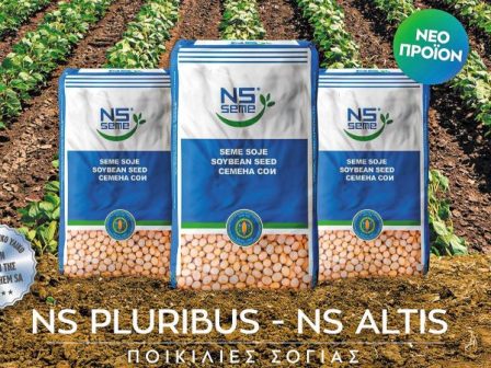 farma-chem-dyo-nees-poikilies-sogias-353013