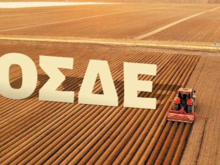 Ανοίγει το ΟΣΔΕ για διορθώσεις σφαλμάτων στην Ενιαία Αίτηση Ενίσχυσης 2024 και 2025