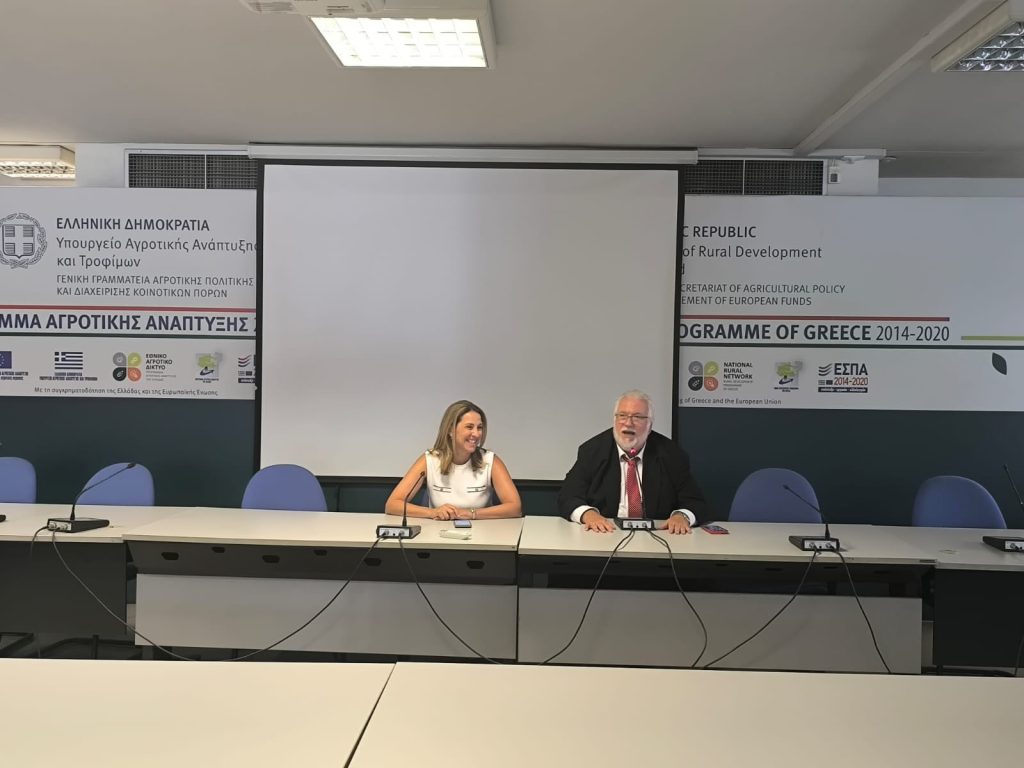 Ζέρβα Παπαγιαννίδης