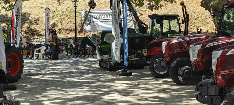 Ξεκίνησε η Αγροτική έκθεση Χαλανδρίτσας Agrexa 2025 Ξεκίνησε η Αγροτική έκθεση Χαλανδρίτσας Agrexa 2025