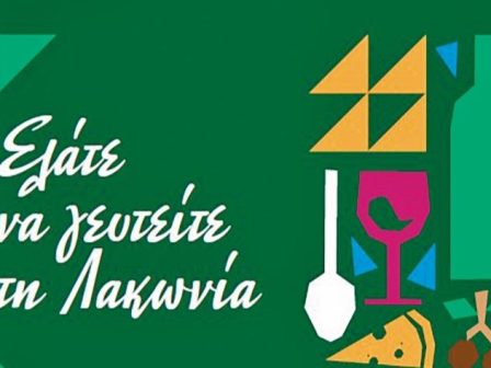 stin-teliki-eftheia-to-festival-lakonikon-proionton-359256