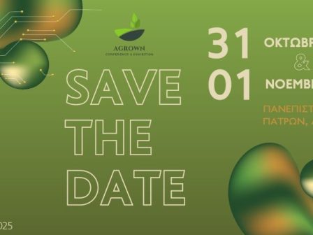 agrodiatrofiko-synedrio-kai-ekthesi-agrown-save-the-date-361785