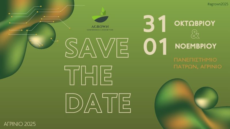 Αγροδιατροφικό Συνέδριο και Έκθεση AGROWN Save the Date Αγροδιατροφικό Συνέδριο και Έκθεση AGROWN Save the Date