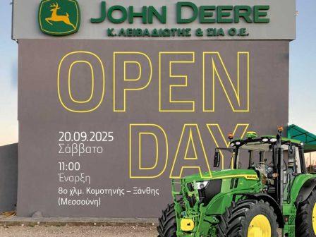 to-savvato-20-9-to-open-day-tis-john-deere-stin-komotini-362324