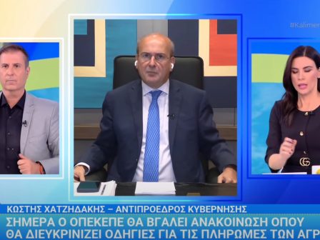 pliromes-meta-apo-10-15-meres-symfona-me-ton-kosti-chatzidaki-363266