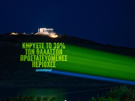 greenpeace-i-pagkosmia-synthiki-ton-okeanon-epikyrothike-ora-gia-ousiastiki-drasi-362852