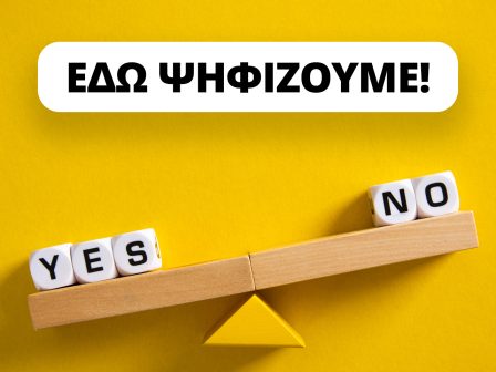 ypaithros-chora-efimerida-gia-tin-agrotiki-anaptyxi-kai-oikonomia-365945