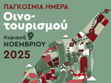 ta-oinopoieia-ton-dromon-krasiou-giortazoun-tin-pagkosmia-imera-oinotourismou-365372