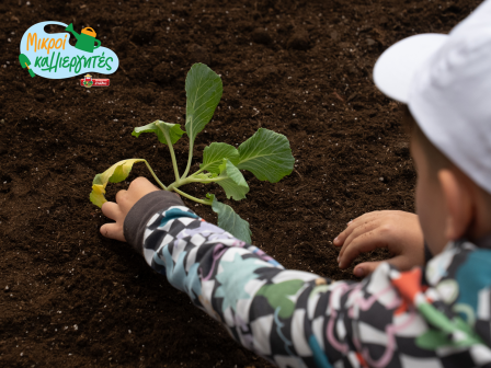 barba-stathis-parousiasi-tou-neou-ekpaideftikou-programmatos-mikroi-kalliergites-365811