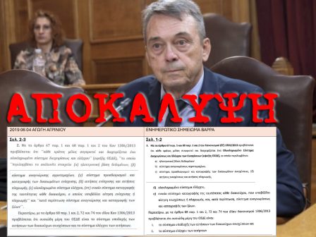 omiros-symferonton-o-martyras-kathigitis-grigoris-varras-363994
