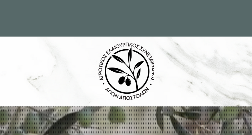 Η πρώτη δημοπρασία για το λάδι νέας εσοδείας Η πρώτη δημοπρασία για το λάδι νέας εσοδείας