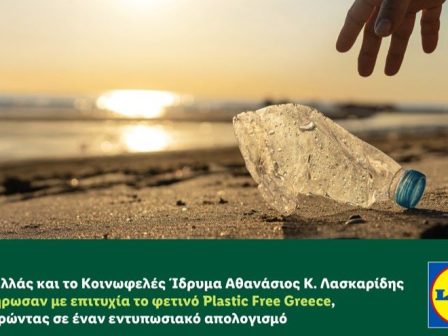 i-lidl-ellas-kai-to-koinofeles-idryma-athanasios-k-laskaridis-oloklirosan-me-epitychia-to-fetino-plastic-free-greece-prochorontas-se-enan-entyposiako-apologismo-364564