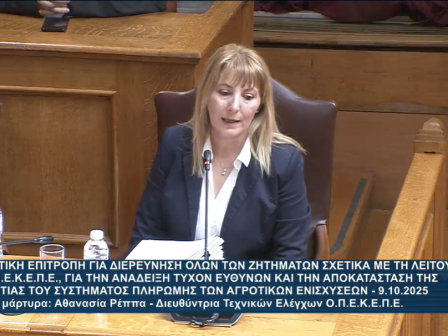 ekdilosi-me-thema-anoichti-akadimia-elaiokomias-messinia-stin-kalamata-364196