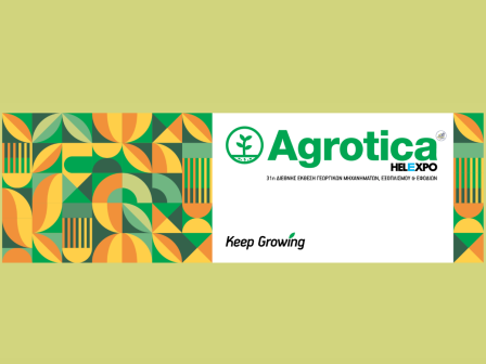 maziko-kyma-apochis-apo-tin-agrotica-2026-368022