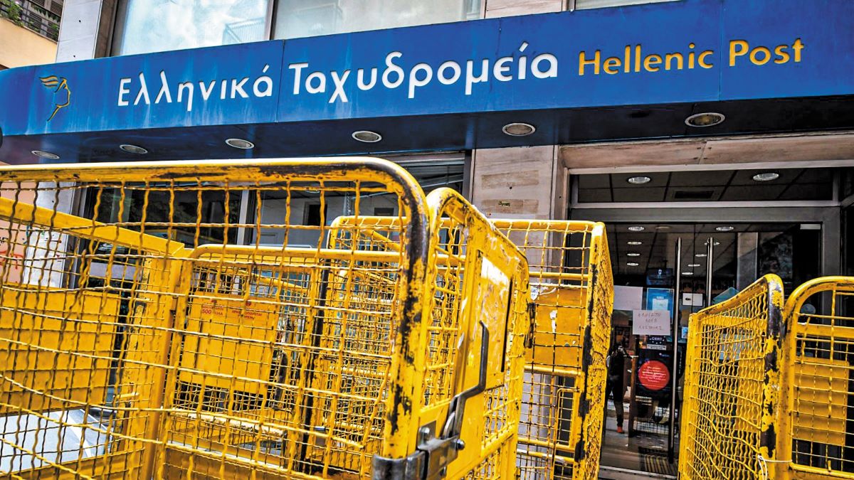 Από το ταχυδρομείο στην αγροτική διασύνδεση Από το ταχυδρομείο στην αγροτική διασύνδεση