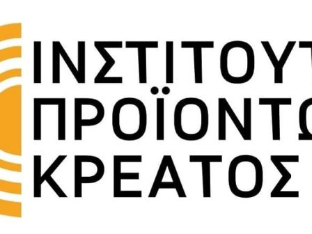 workshop-tou-institoutou-proionton-kreatos-gia-tis-allages-stin-nomothesia-tis-listeria-monocytogenes-367778