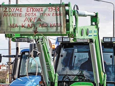 mylos-me-ta-kokkina-agrotemachia-arnitiko-to-proto-crash-test-tis-aade-366490