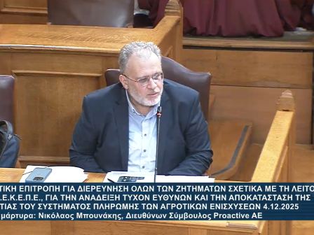 exetastiki-opekepe-katathetei-aftin-tin-ora-o-nikos-bounakis-diefthynon-symvoulos-tis-proactive-ae-368586