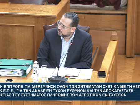 exetastiki-opekepe-katathetei-aftin-tin-ora-o-dimitrios-ntogkoulis-proedros-geotee-kentrikis-elladas-kyd-larisas-367935