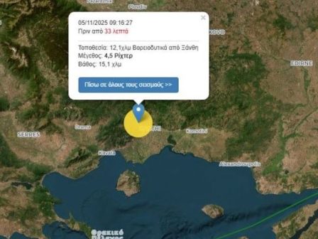 seismos-45-richter-voreiodytika-tis-xanthis-sta-15-chlm-to-estiako-vathos-366212